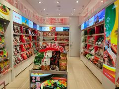-舜华临武鸭·湖南零食特产(三王街店)