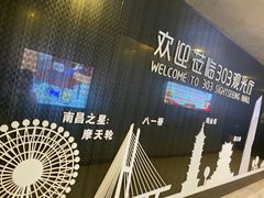 -南昌双子塔303观光厅
