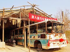 -镇北堡西部影城