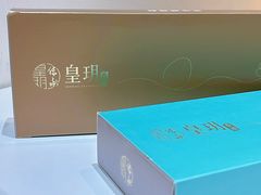 -皇玥(尖沙咀店)