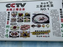 -墨脱石锅椰子鸡•海鲜糟粕醋(榆亚路店)