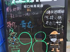 -蚝专家