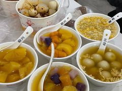 -张飞木薯羹(金鱼巷店)