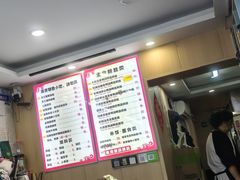 -鸭小妹鸭血粉丝(老门东店)