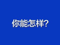 -王府井步行街