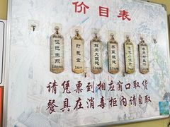 -哑巴生煎(姑苏区苏安新村店)
