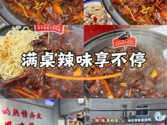 -回味黑鸭煲·始于2006(万松园店)