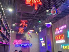 -沪上名羊天下碳烤羊腿•东北烧烤•小龙虾(浦东直营总店)