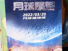 -太平洋激光影城(金沙紫荆店)