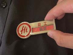 -海底捞火锅(龙湖时代天街店)