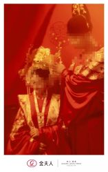 点击看大图 -金夫人婚纱摄影(总店)