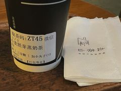 小麦蒸奶茶-去茶山(重庆万象城店)