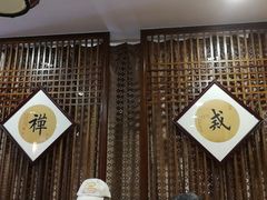 -白衣古寺素斋堂