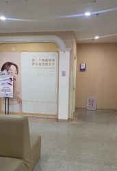 -济南艾玛妇产医院