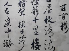 -留荫庐旅馆(南浔古镇百间楼店)