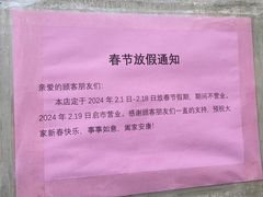 -荔園 LaiYuen