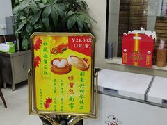 -刘长兴(三牌楼店)
