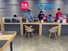 -九机·手机电脑数码(亦乐店)