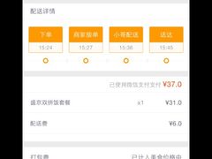 iphone_upload_pic-盛京一禾