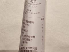-大鸭梨烤鸭(望京店)
