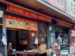 -放心脆皮油条(中房三林城店)