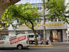 -上海市口腔医院(徐汇院区)