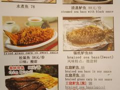 菜单-福寿斋·老北京铜锅涮肉·烧烤(清岚店)