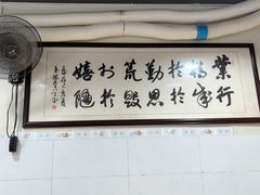 -朱大嘴肥肠血旺(福字街店)