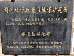 -涠洲岛-圣母堂