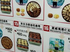 -珍妮曲奇聪明小熊(尖沙咀店)