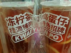 -桂桂茶(恒基名人店)