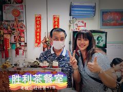 -胜利茶餐室
