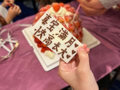 -山泉公馆酒家(珠江新城店)