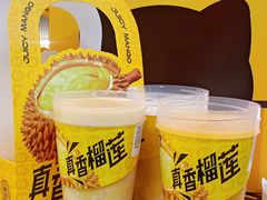 -鲜芒多·杨枝甘露(摩尔城A座10楼店)