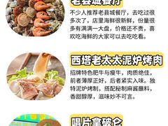 -日照灯塔风景区