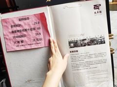 -太平馆西餐厅(北京路店)