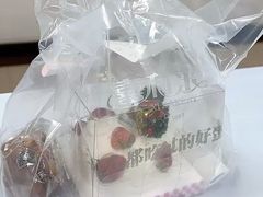 -喜利来蛋糕(景子街店)