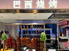 -水之梦(黄浦店)