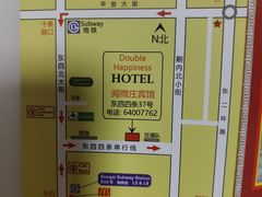 -北京阅微庄四合院文化特色酒店