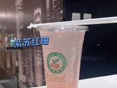 紫苏红柚莫西多气泡水-逸派咖啡 EPARKCOFFEE(广安门店)