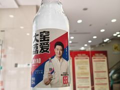 大窑汽水-白沙菜市场