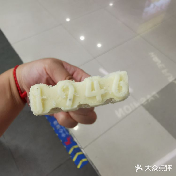 罗森买到了中街1946香草味