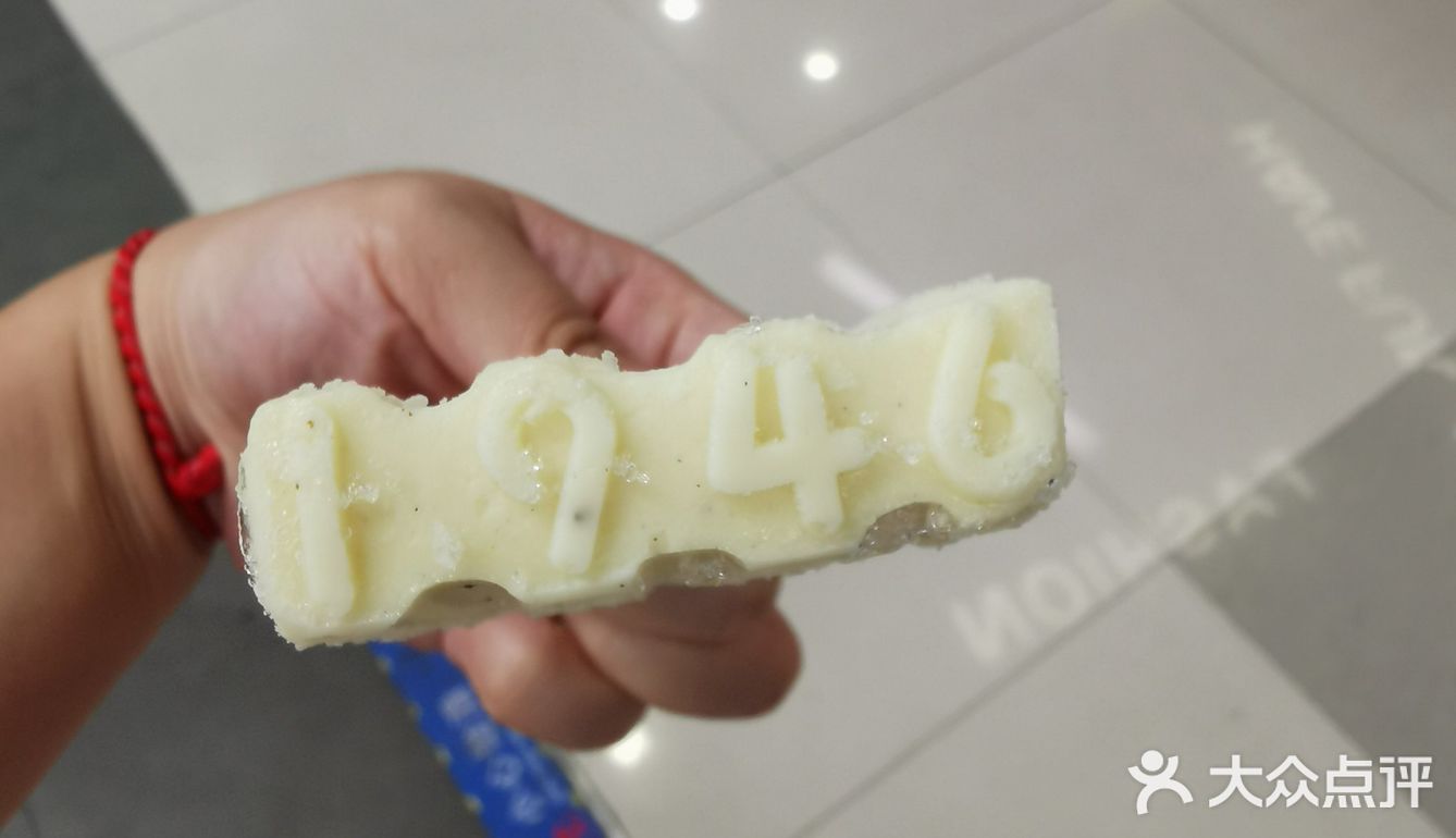 罗森买到了中街1946香草味