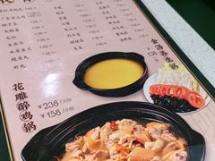 -任兴记(定西路店)
