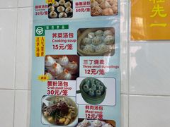 -法华汤包馆(法华镇路店)
