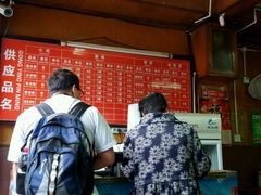 -洞子口张老二凉粉(文殊院店)
