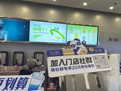 -茶百道(大兴绿地缤纷城店)