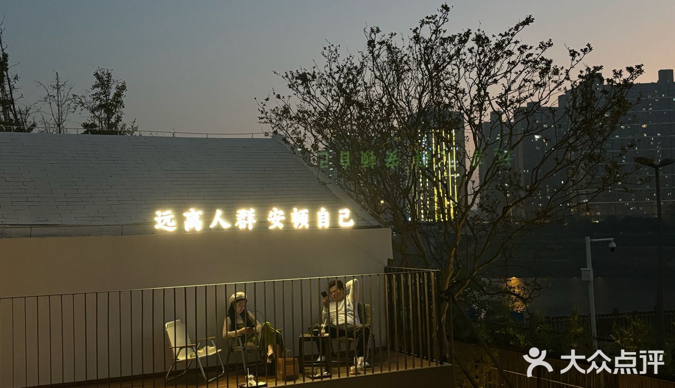 长沙独栋咖啡馆