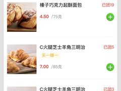 -中粮丰通（北京)食品有限公司