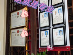 -衷依推拿馆·盲人推拿·艾灸·SPA(新乐中街店)